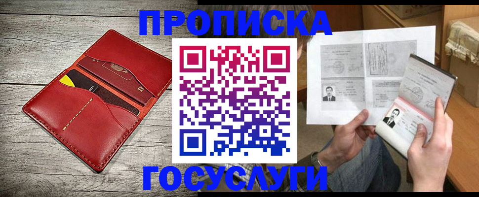 форма 3 в Плавске