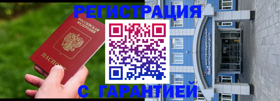 регистрация для школы в Плавске